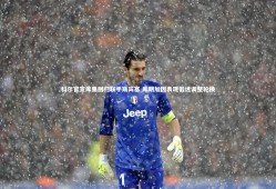 球速体育平台_科尔官宣库里回归联手斯宾塞 库明加因表现低迷调整轮换