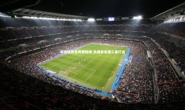 球速体育app_郑智执教首秀尝败绩 负国安连遭三重打击