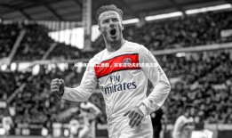 球速官网_从两连败到三连胜，石家庄功夫的逆袭之路