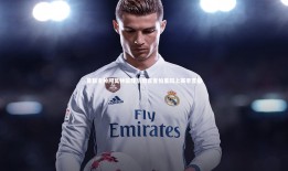 球速体育app_曼联主帅阿莫林输球后坦言害怕重蹈上赛季覆辙