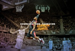 球速体育|丹尼格林谈东契奇35分表现，对比赛影响力有限